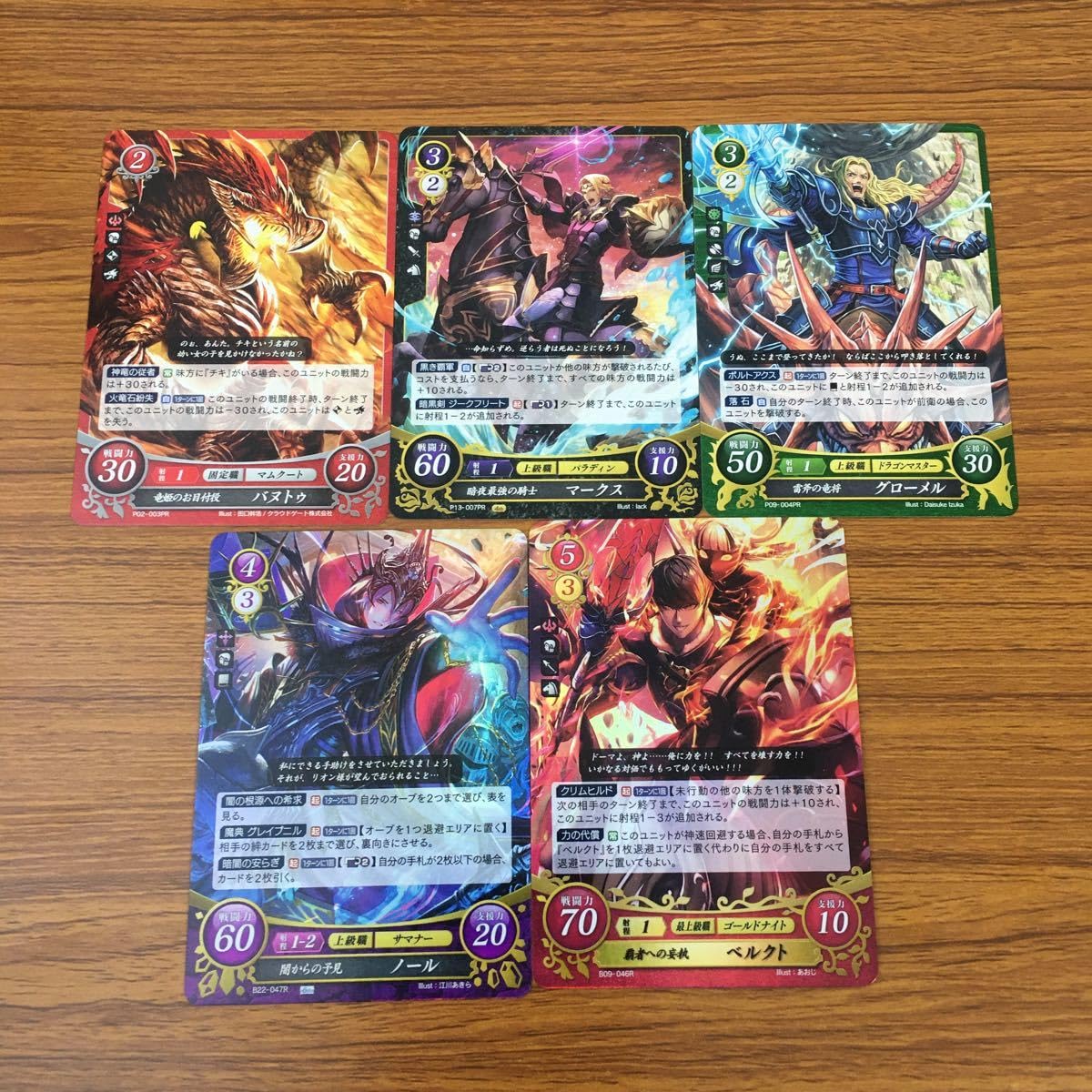 サイファ　まとめ売り 2025年最新】Yahoo!オークション -ファイアーエムブレム